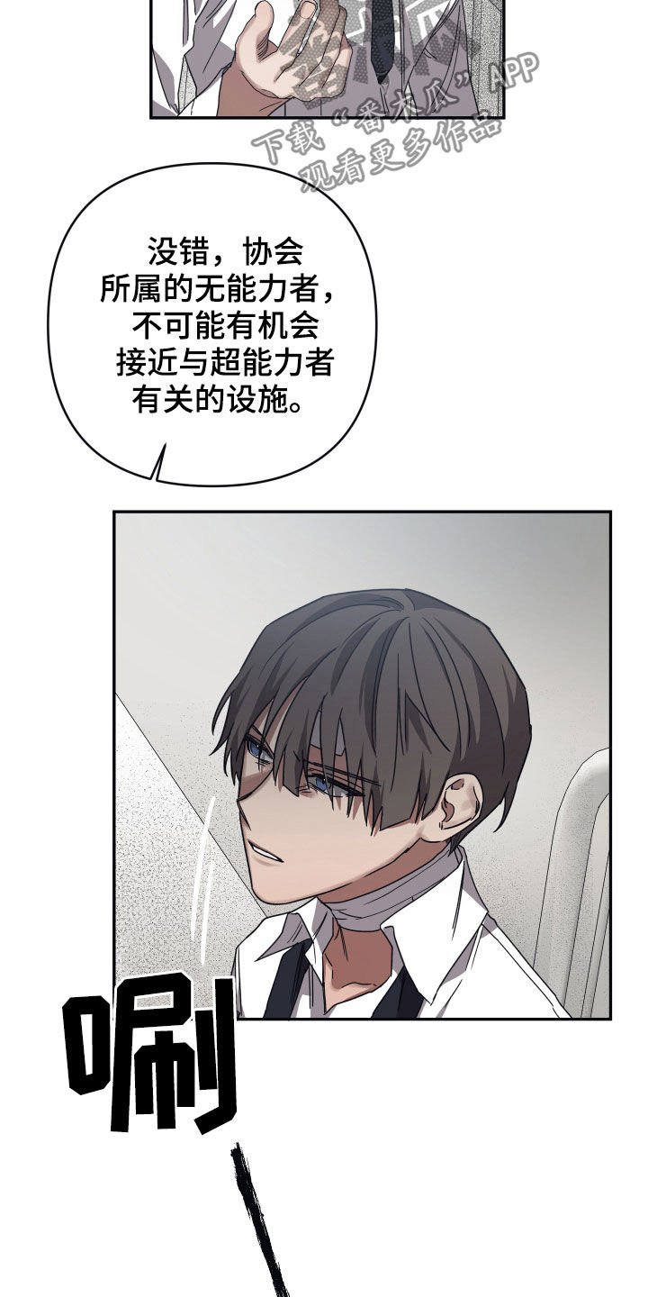 第38章：交易