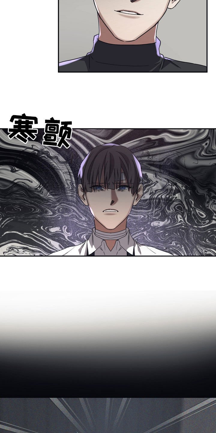 第38章：交易