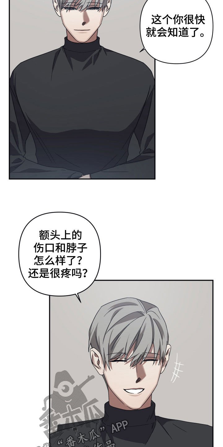 第38章：交易