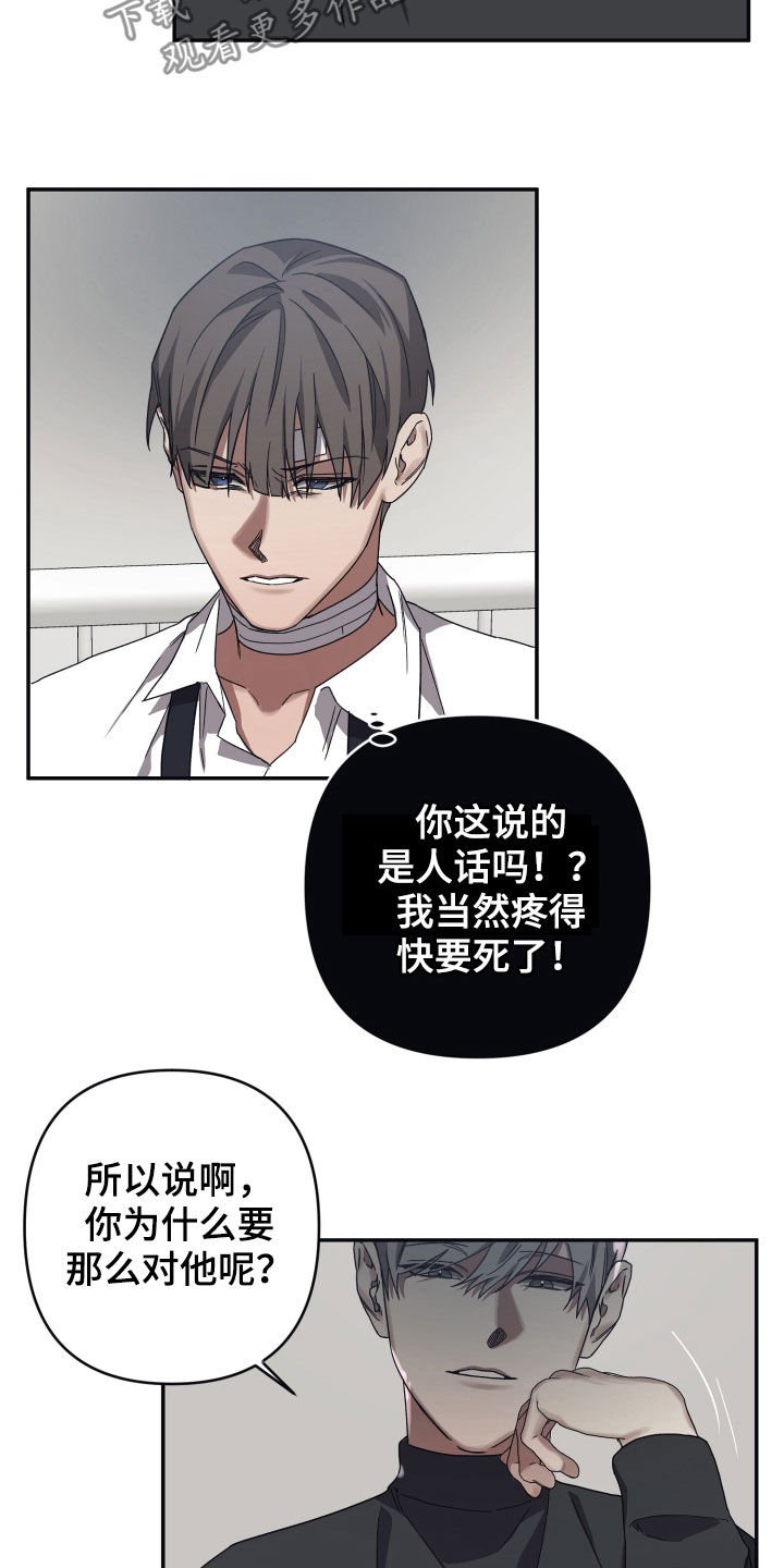 第38章：交易