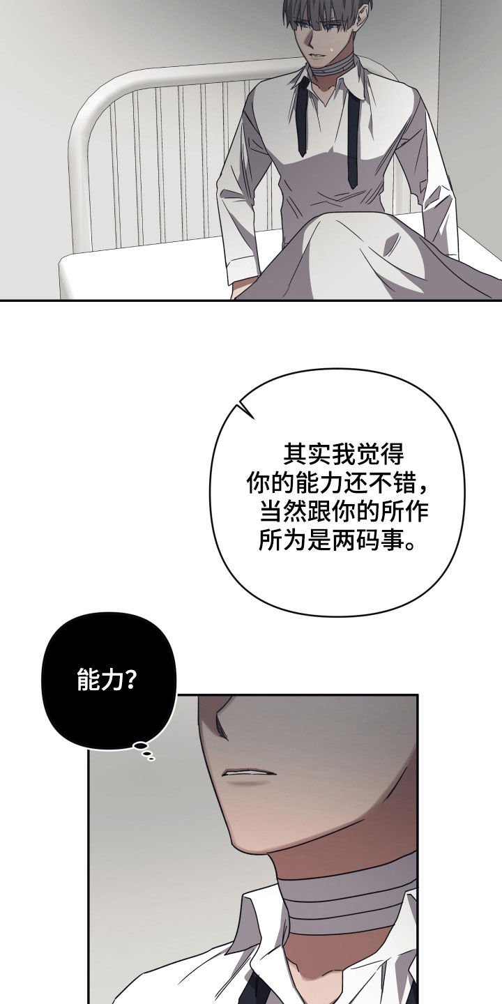 第38章：交易