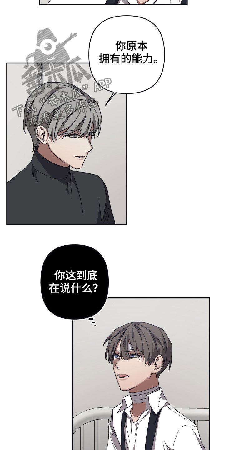 第38章：交易
