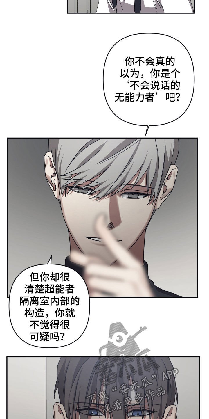 第38章：交易