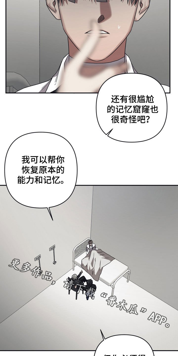 第38章：交易