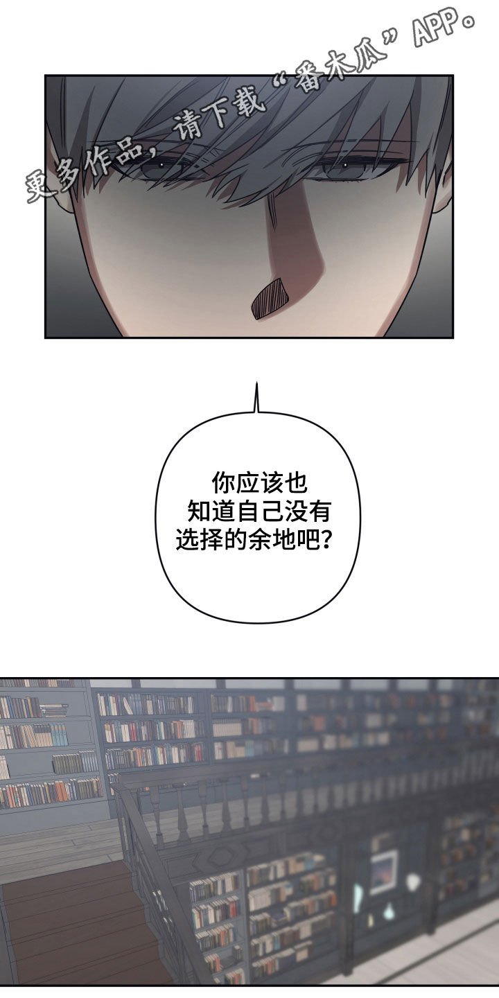 第39章：不行吗