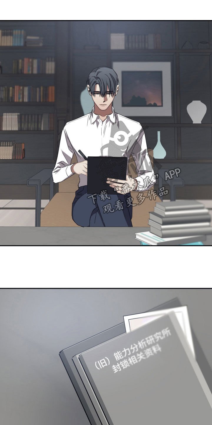 第39章：不行吗