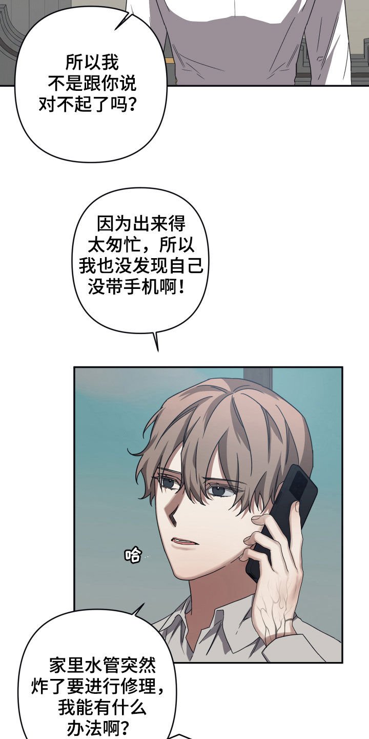 第39章：不行吗