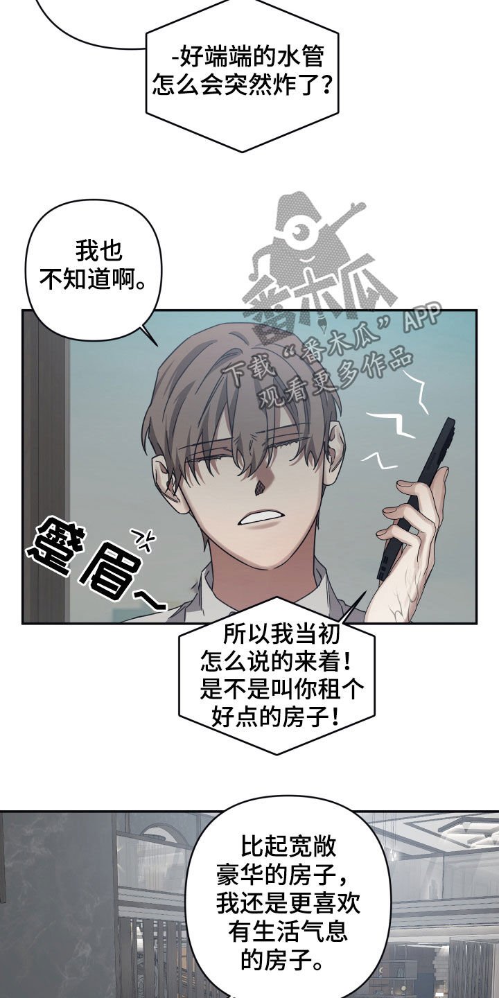 第39章：不行吗