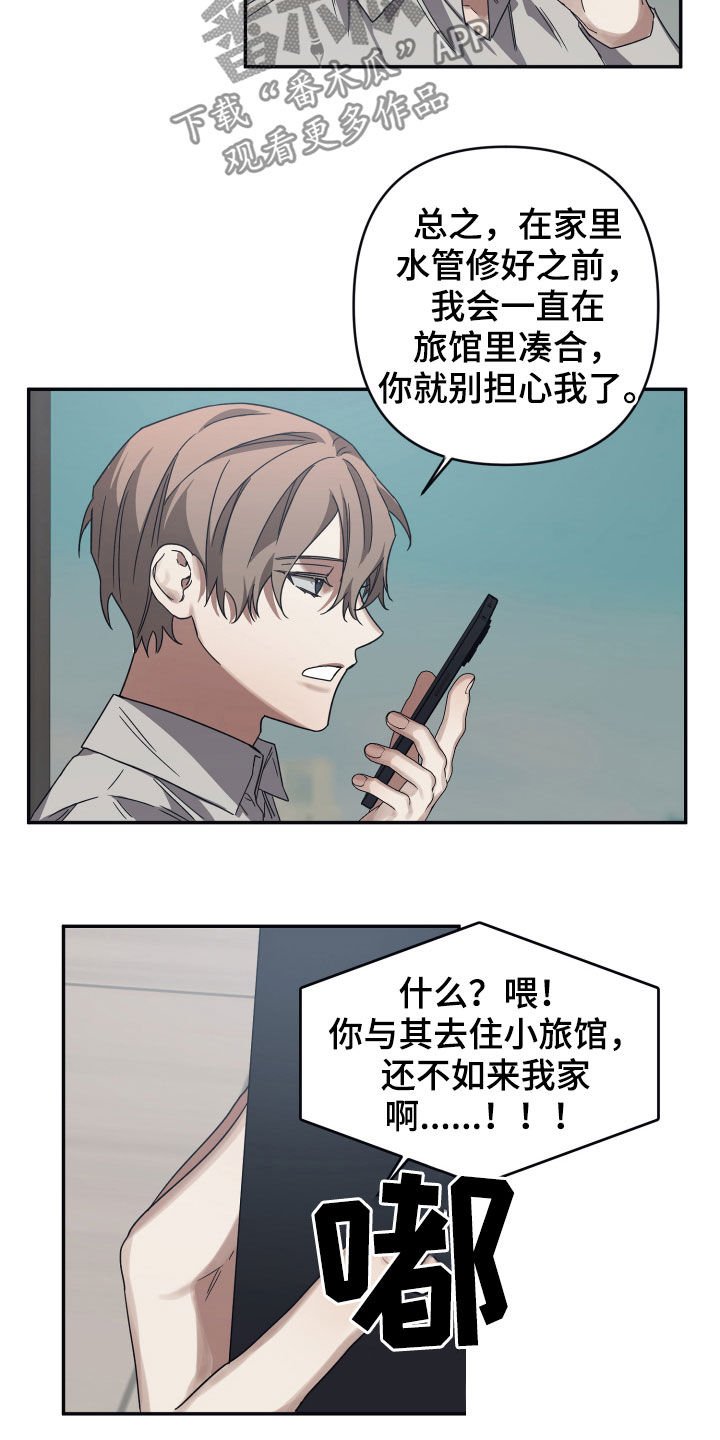 第39章：不行吗