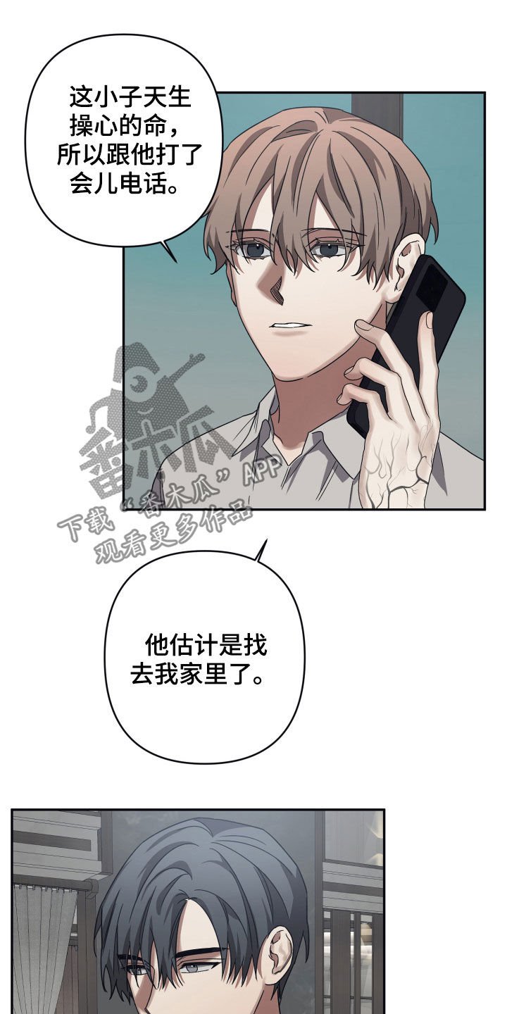 第39章：不行吗