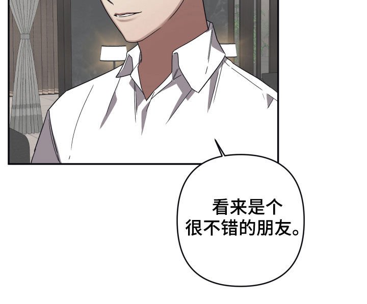 第39章：不行吗