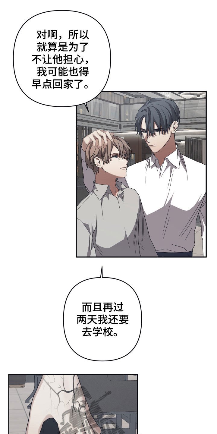 第39章：不行吗