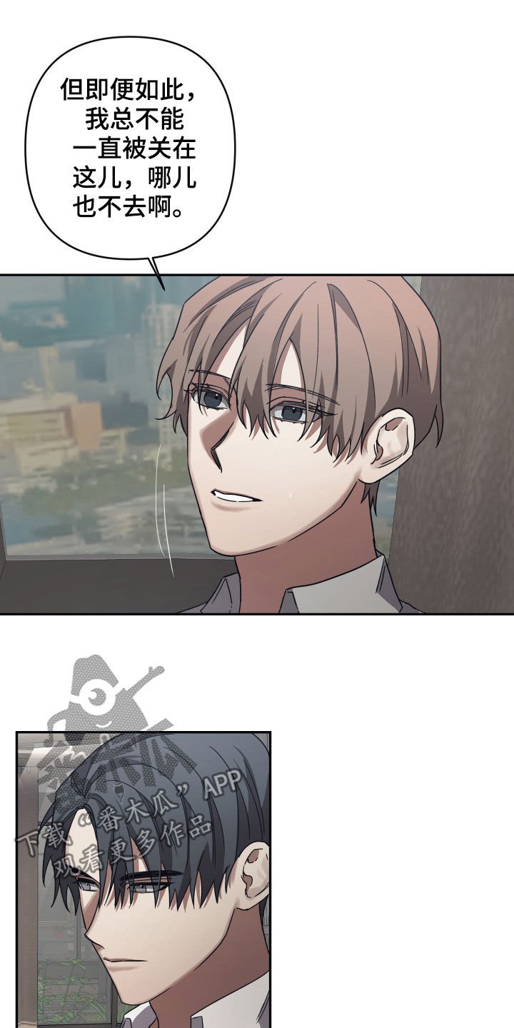 第39章：不行吗