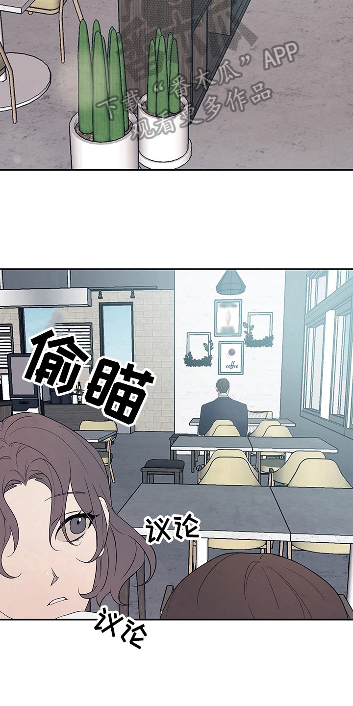 第4章：找上门