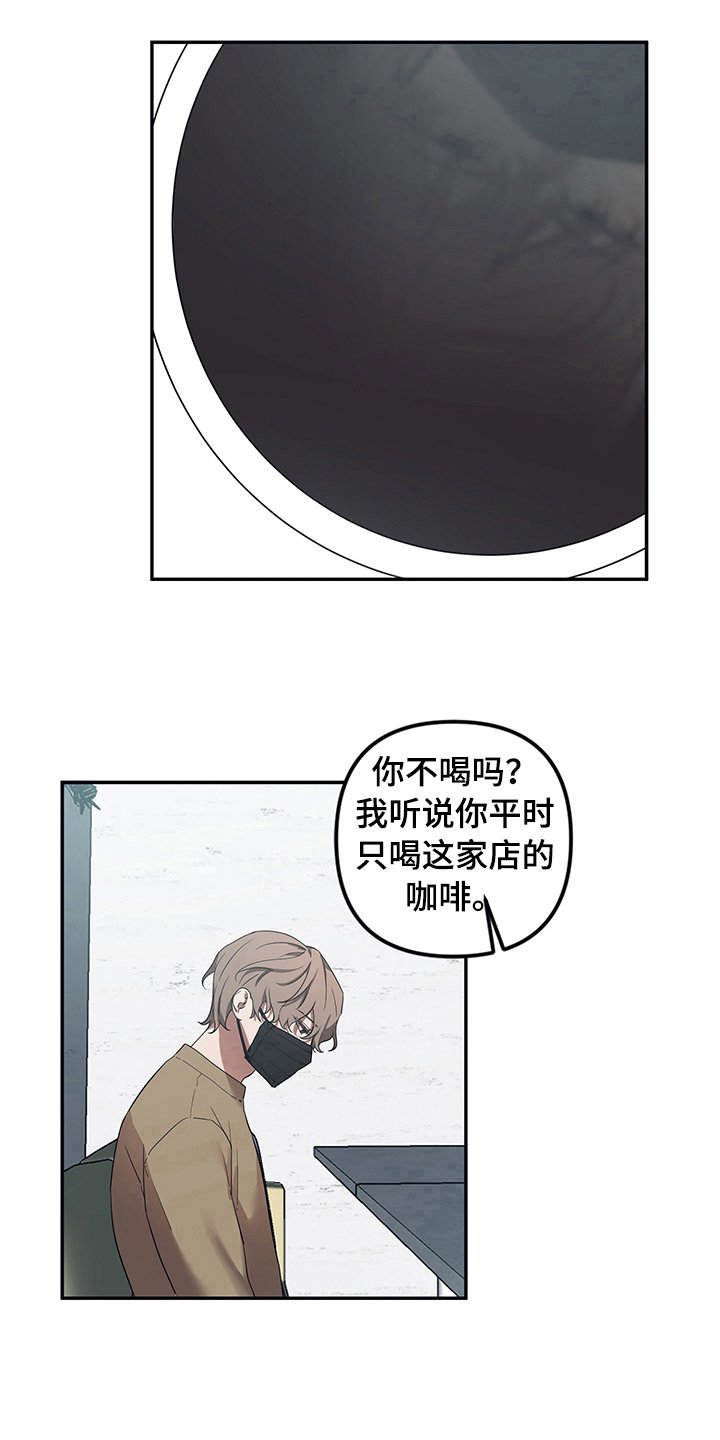第4章：找上门