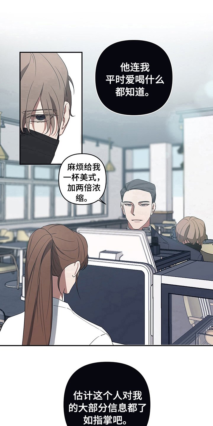 第4章：找上门