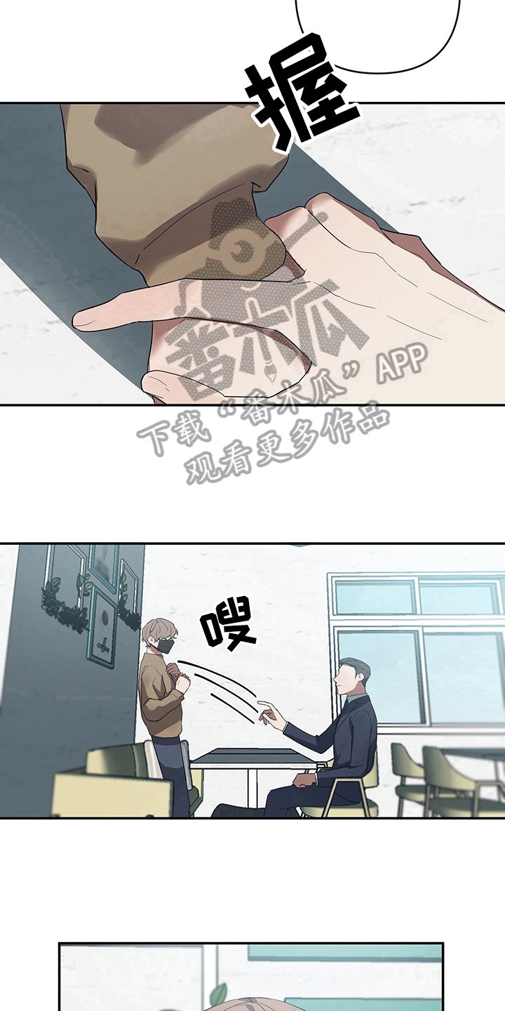 第4章：找上门