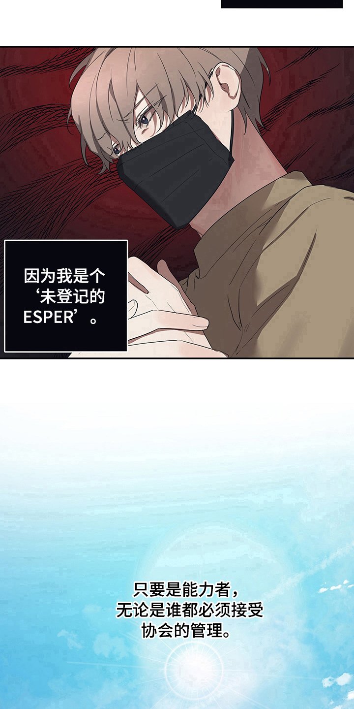 第4章：找上门