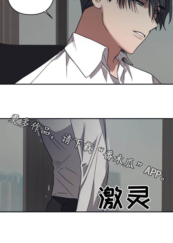 第40章：威胁