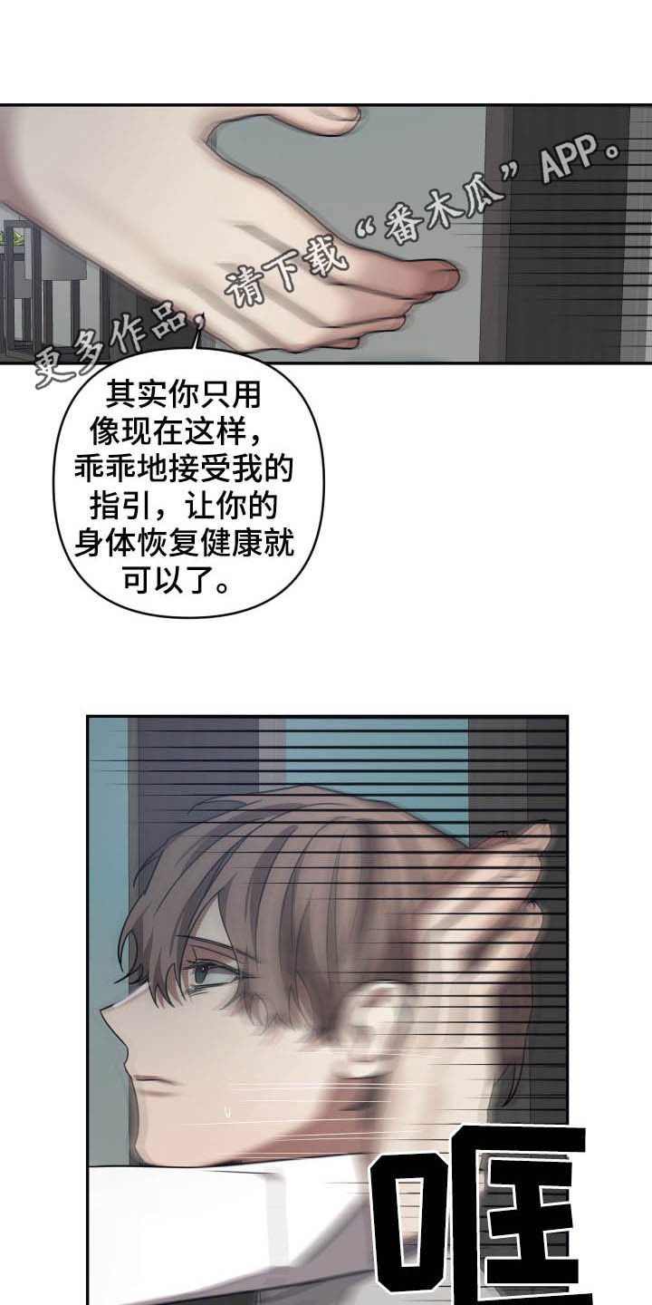第41章：寻找回忆