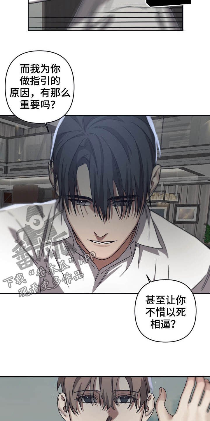 第41章：寻找回忆