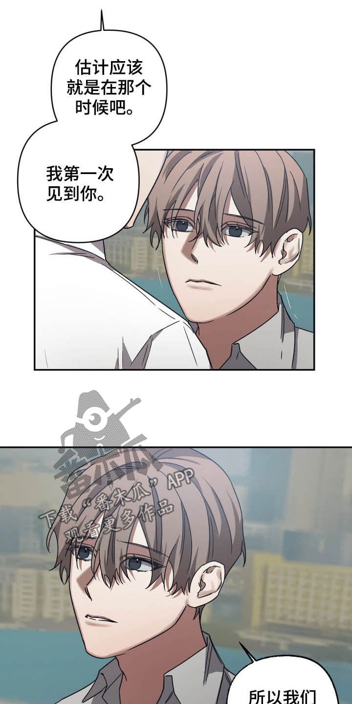 第41章：寻找回忆