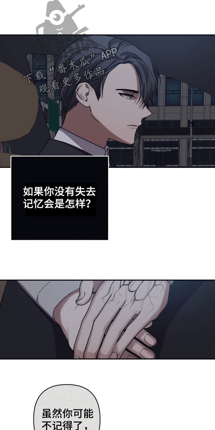 第42章：感谢