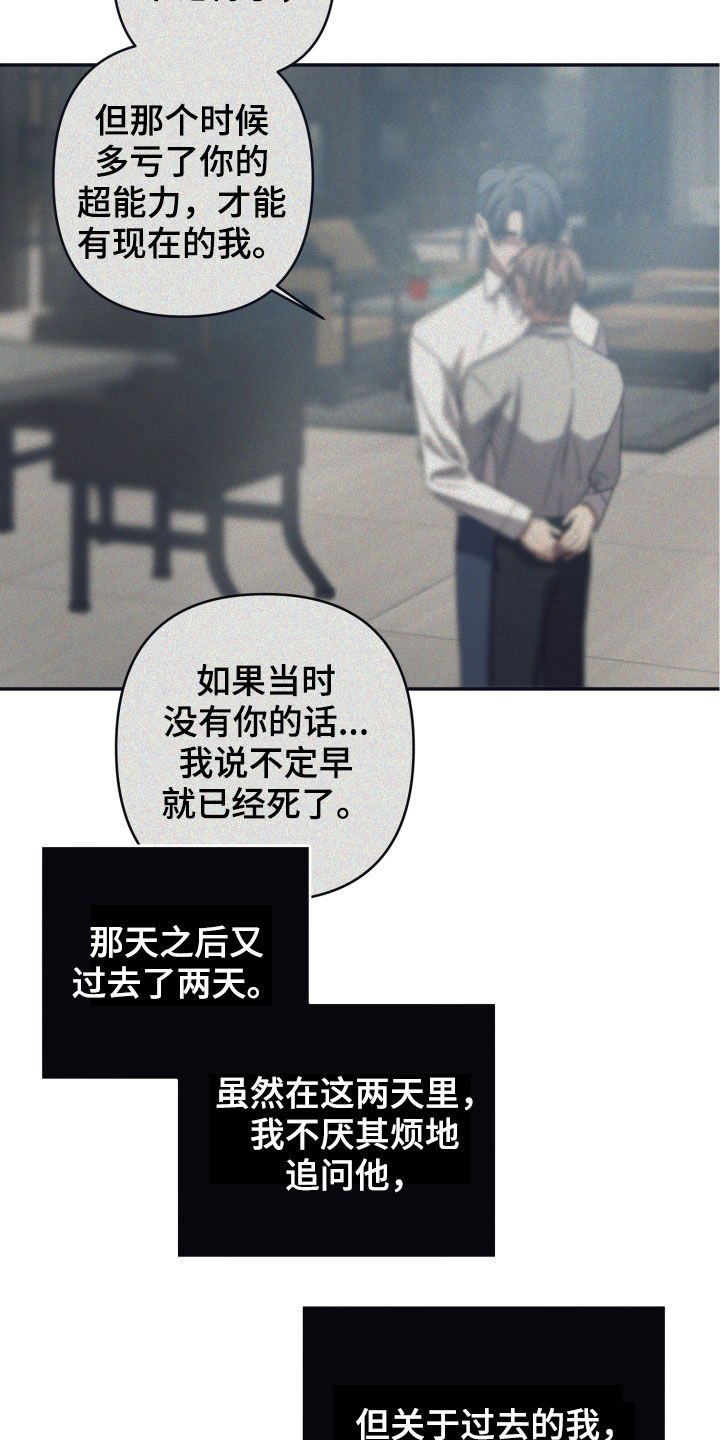 第42章：感谢
