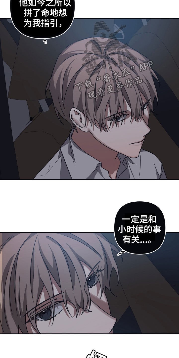 第42章：感谢