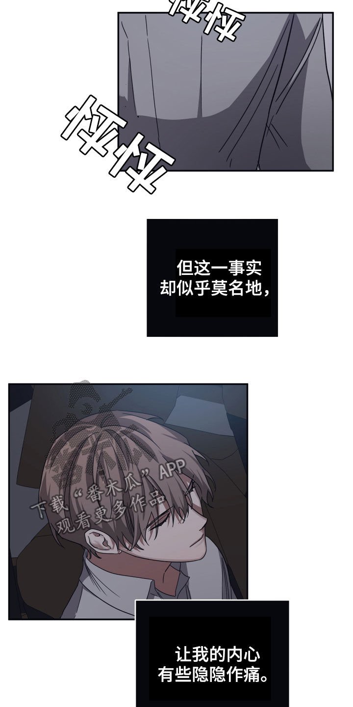 第42章：感谢