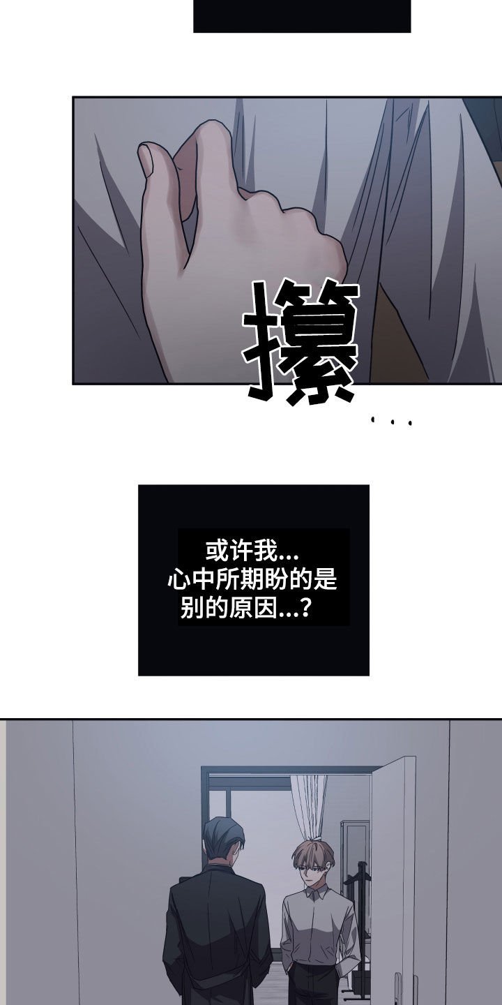 第42章：感谢