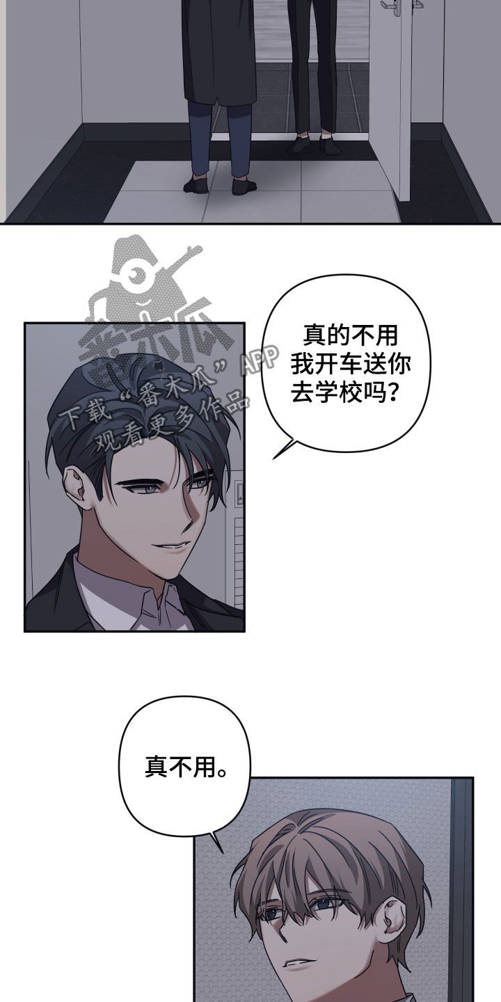 第42章：感谢