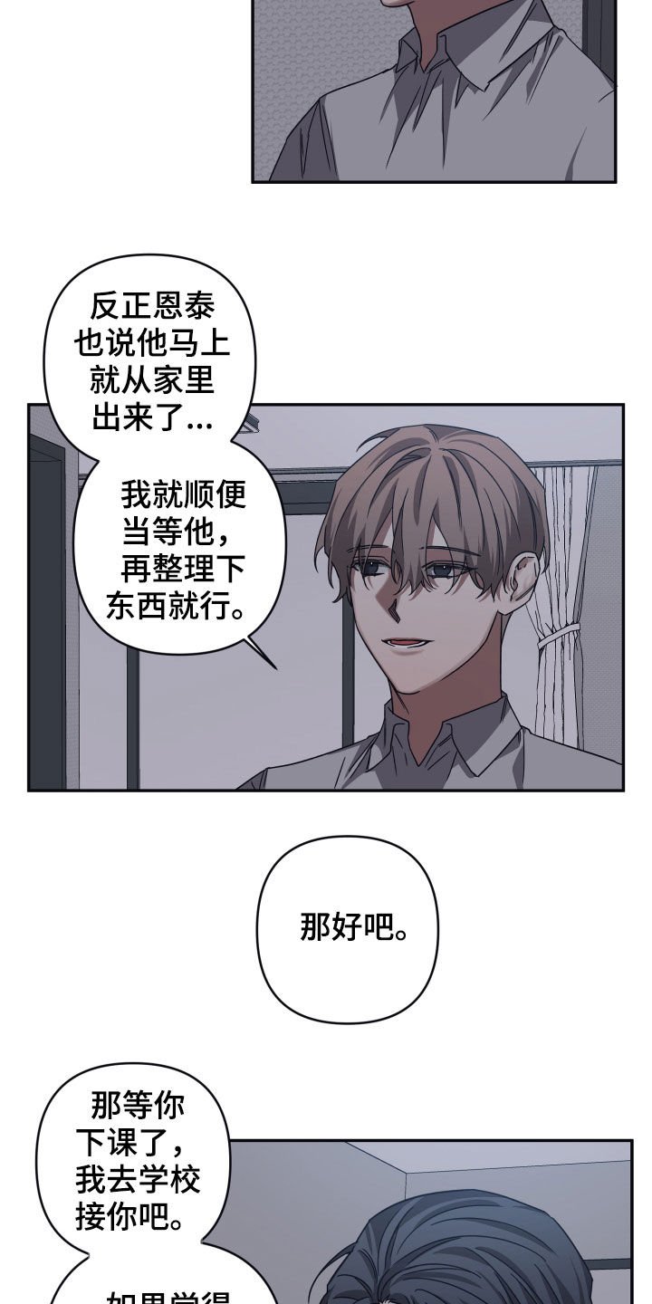 第42章：感谢