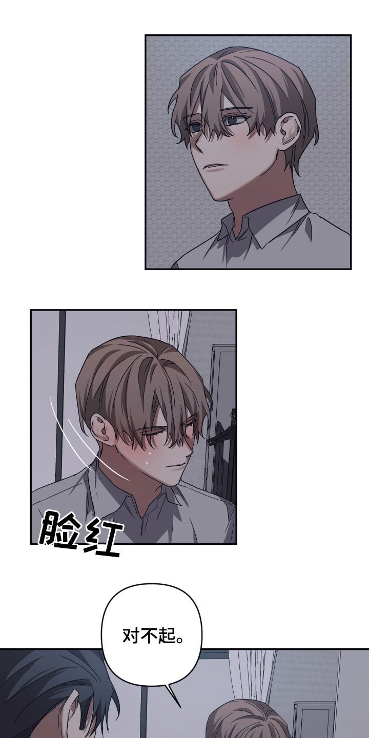 第42章：感谢