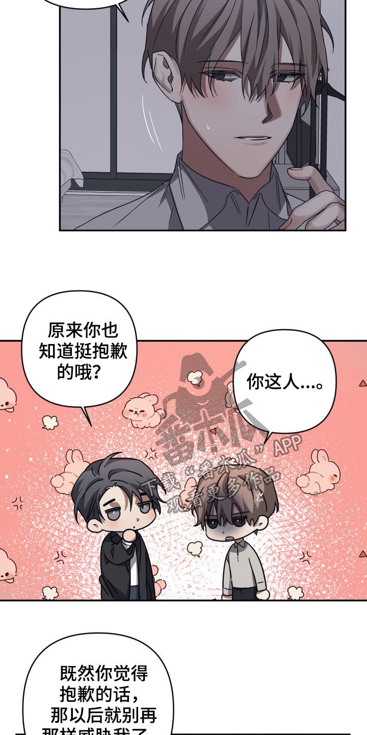 第42章：感谢