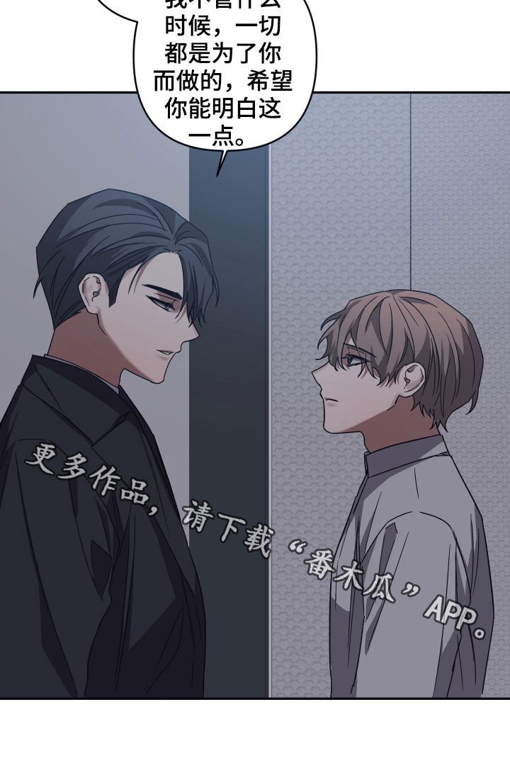 第42章：感谢