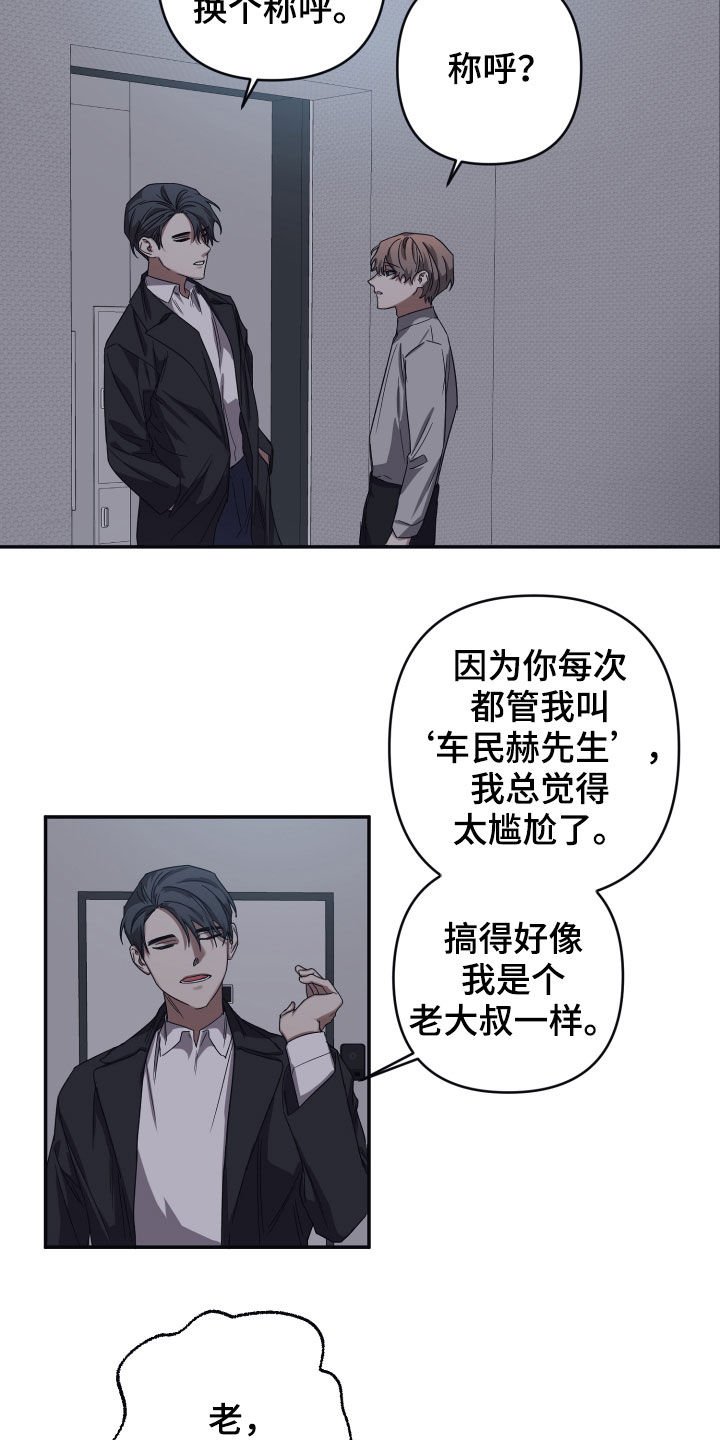 第43章：真的很忙