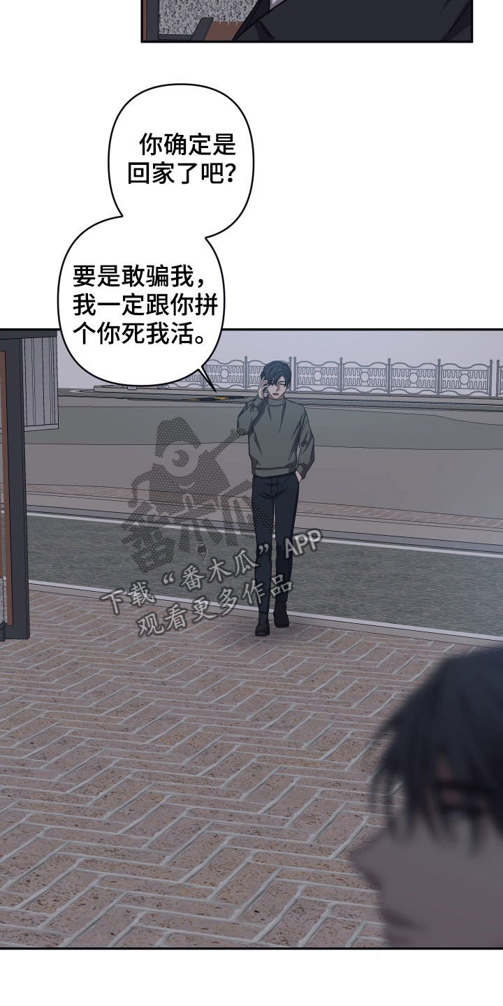 第43章：真的很忙