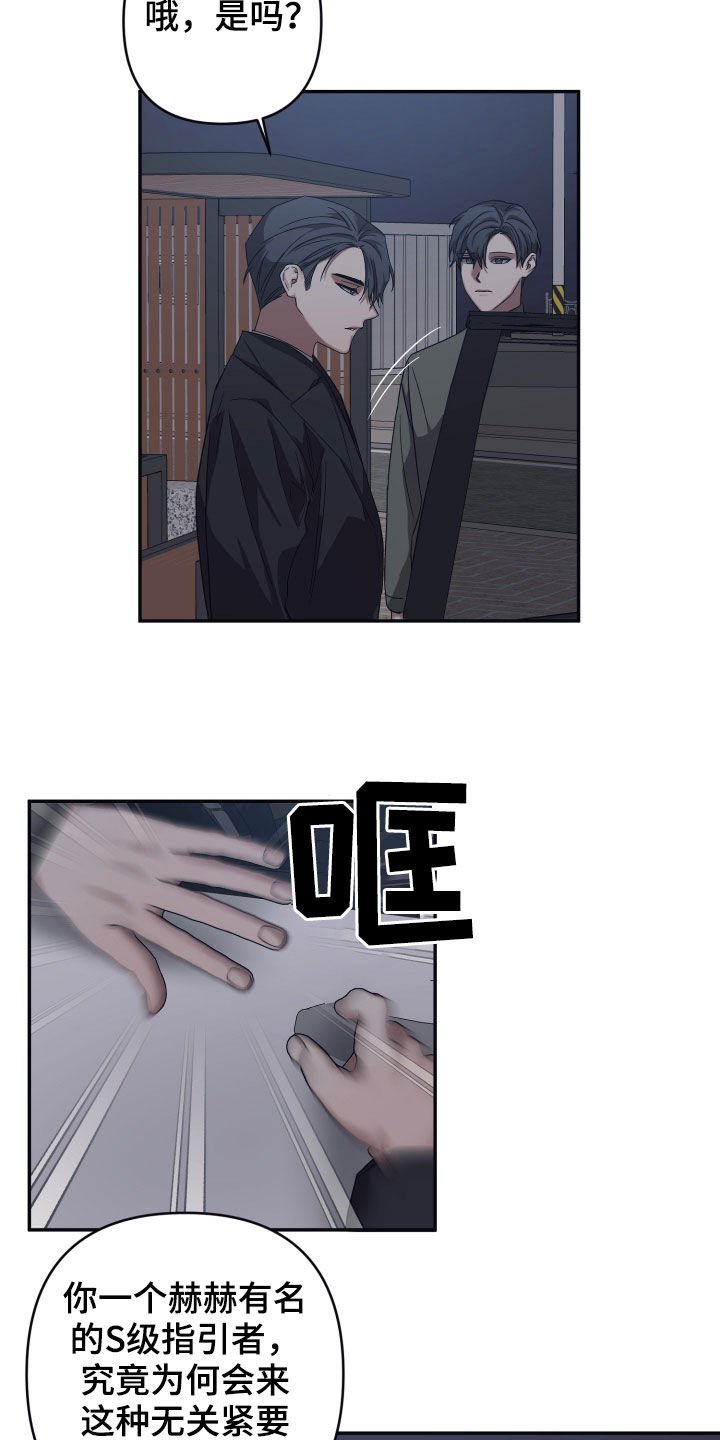 第43章：真的很忙