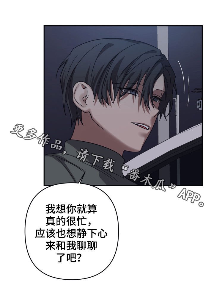 第43章：真的很忙