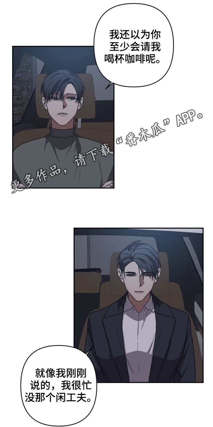 第44章：听话的玩偶