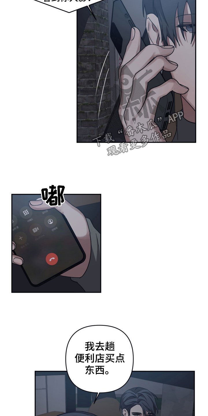 第44章：听话的玩偶