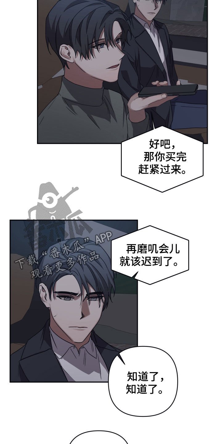 第44章：听话的玩偶