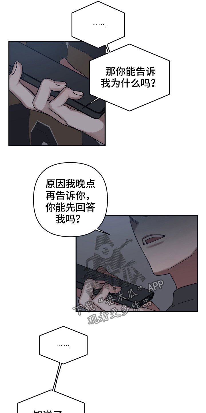 第45章：研究所