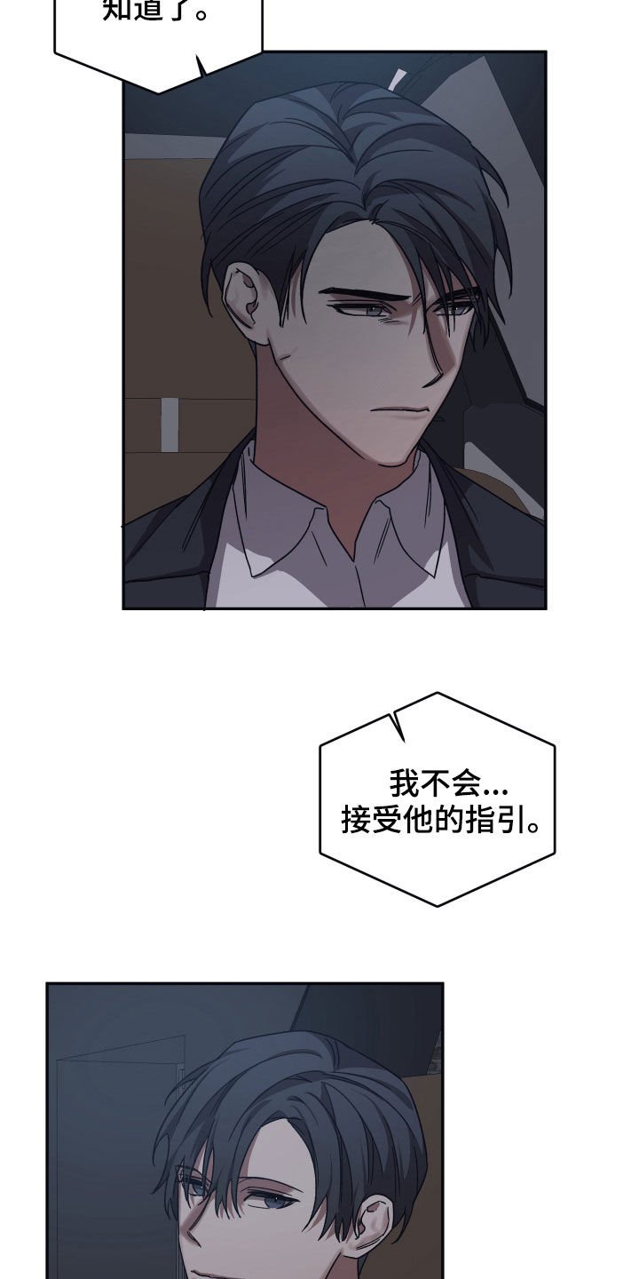 第45章：研究所