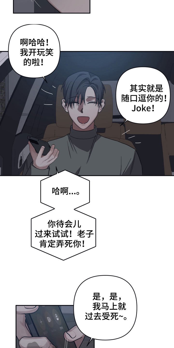 第45章：研究所