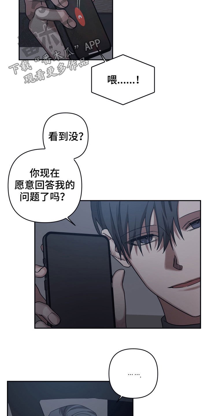 第45章：研究所