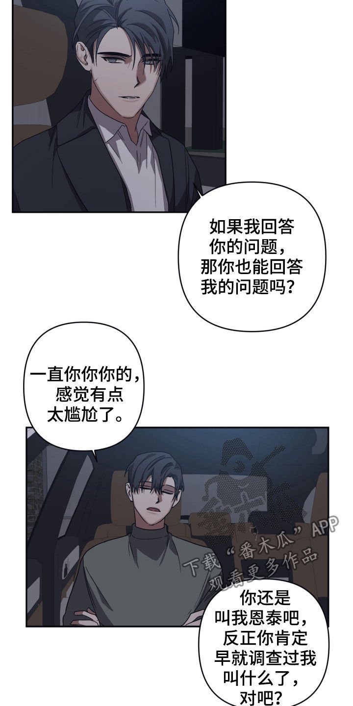 第45章：研究所