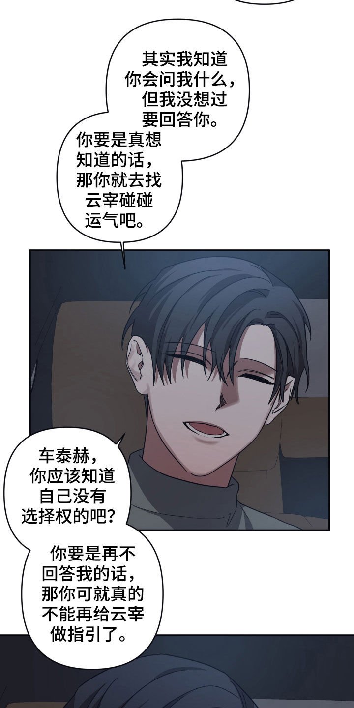 第45章：研究所
