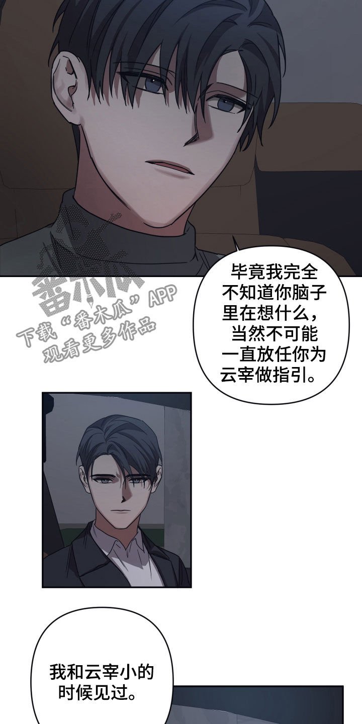 第45章：研究所